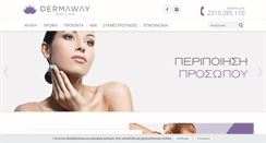 Desktop Screenshot of dermaway.gr